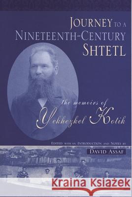 Journey to a Nineteenth-Century Shtetl: The Memoirs of Yekhezkel Kotik Kotik, Yekhezkel 9780814334218 Wayne State University Press