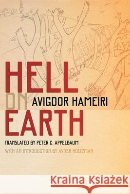 Hell on Earth Peter C. Appelbaum Avner Holtzman Avigdor Hameiri 9780814344361