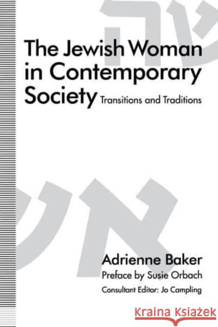 The Jewish Woman in Contemporary Society: Transitions and Traditions Adrienne Baker Jo Campling Susie Orbach 9780814712108 New York University Press