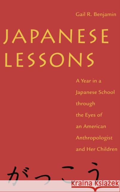 Japanese Lessons: A Year in a Japanese School Through the Eyes of an American Anthropologist and Her Children Gail R. Benjamin 9780814712917 New York University Press
