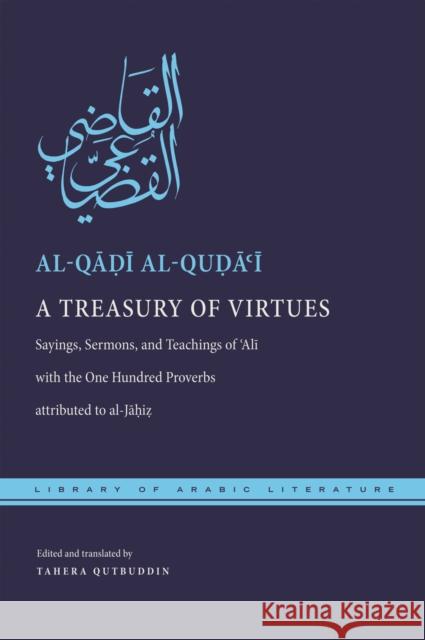 A Treasury of Virtues: Sayings, Sermons, and Teachings of 'Ali, with the One Hundred Proverbs Attributed to Al-Jahiz Al-Quḍāʿī, Al-Q 9780814729144 Library of Arabic Literature