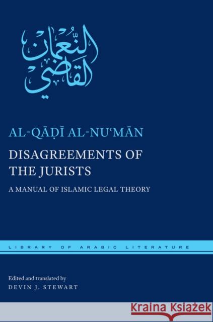 Disagreements of the Jurists: A Manual of Islamic Legal Theory Al-Qadi Al-Numan                         Devin Stewart 9780814763759