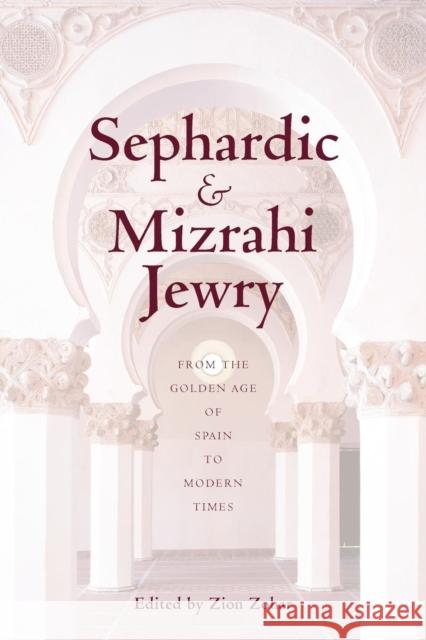 Sephardic and Mizrahi Jewry: From the Golden Age of Spain to Modern Times Zohar, Zion 9780814797068 New York University Press