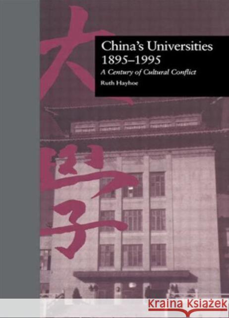 China's Universities, 1895-1995: A Century of Cultural Conflict Hayhoe, Ruth 9780815318590