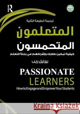 Passionate Learners: How to Engage and Empower Your Students, Arabic Edition Pernille Ripp (Global Read Aloud, USA)   9780815354437 Garland Publishing Inc