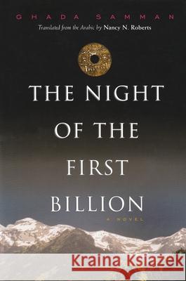 The Night of the First Billion Ghada Samman Nancy N. Roberts 9780815608295 Syracuse University Press