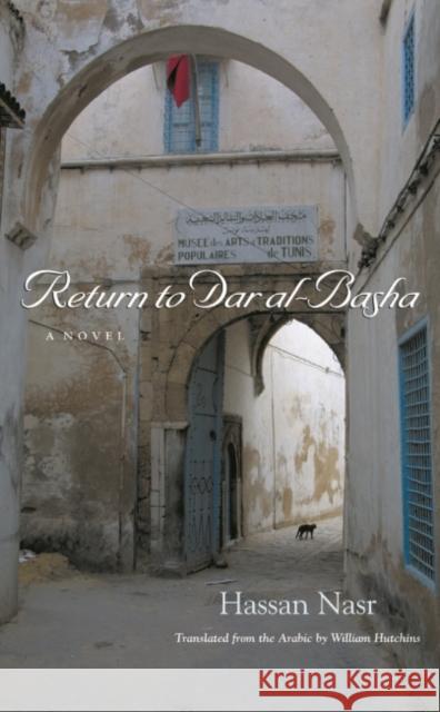 Return to Dar Al-Basha Nasr, Hassan 9780815608783 Syracuse University Press