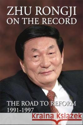 Zhu Rongji on the Record: The Road to Reform 1991--1997 Zhu, Rongji 9780815725183 Brookings Institution Press