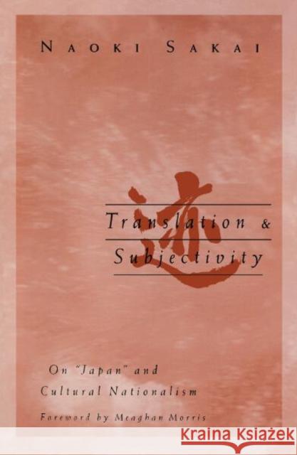 Translation and Subjectivity: On Japan and Cultural Nationalism Volume 3 Sakai, Naoki 9780816628636