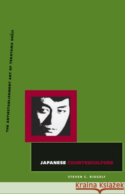 Japanese Counterculture : The Antiestablishment Art of Terayama Shuji Steven C. Ridgely 9780816667529 University of Minnesota Press