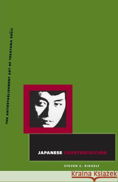 Japanese Counterculture: The Antiestablishment Art of Terayama Shuji Ridgely, Steven C. 9780816667536 University of Minnesota Press