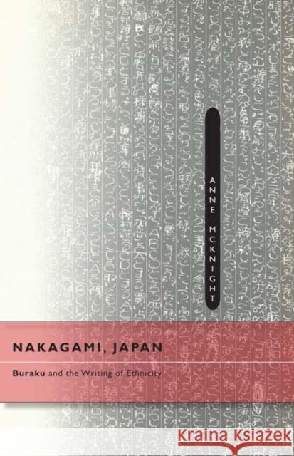 Nakagami, Japan : Buraku and the Writing of Ethnicity Anne McKnight 9780816672851 University of Minnesota Press