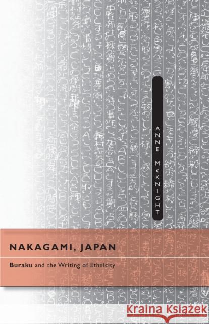Nakagami, Japan: Buraku and the Writing of Ethnicity McKnight, Anne 9780816672868 University of Minnesota Press