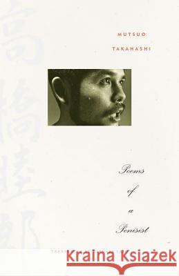 Poems of a Penisist Mutsuo Takahashi Hiroaki Sato 9780816679720
