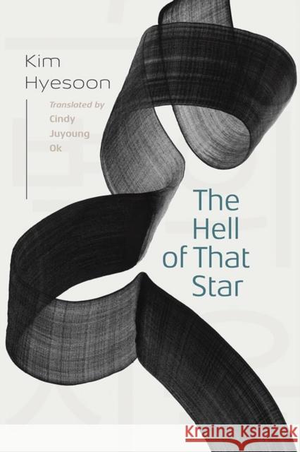 The Hell of That Star Hyesoon Kim 9780819502186