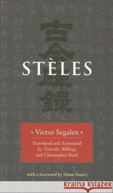 Stèles Segalen, Victor 9780819568328 Wesleyan University Press