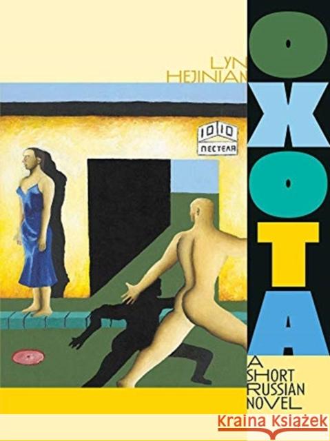Oxota: A Short Russian Novel Lyn Hejinian 9780819578761 Wesleyan University Press