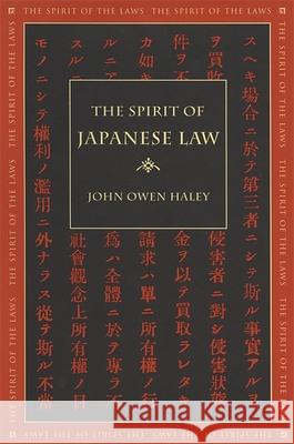 The Spirit of Japanese Law John Owen Haley 9780820328874 University of Georgia Press
