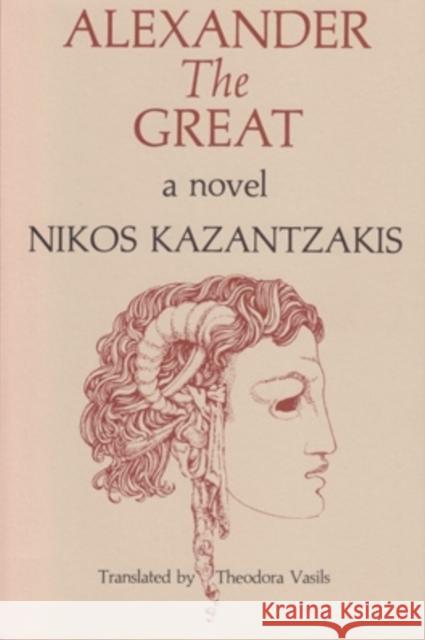 Alexander The Great Kazantzakis, Nikos 9780821406632 Ohio University Press
