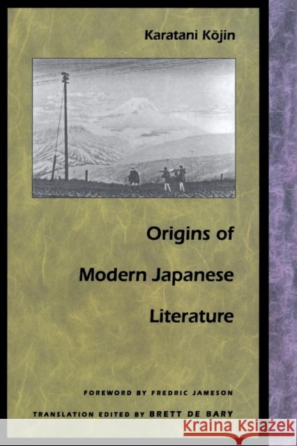 Origins of Modern Japanese Literature Lojin Karatani Kojin Karatani Brett D 9780822313236