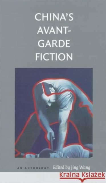 China's Avant-Garde Fiction: An Anthology Wang, Jing 9780822321163