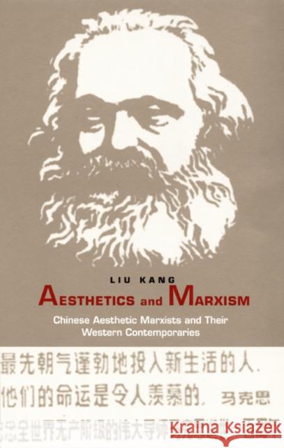 Aesthetics and Marxism: Chinese Aesthetic Marxists and Their Western Contemporaries Liu, Kang 9780822324256 Duke University Press