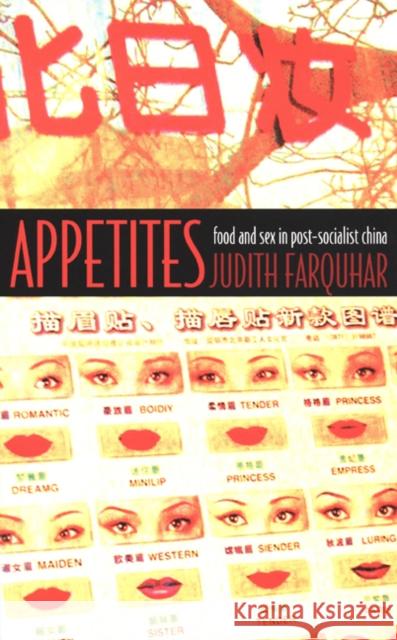 Appetites: Food and Sex in Post-Socialist China Farquhar, Judith 9780822329060