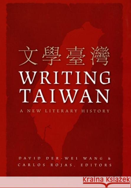 Writing Taiwan: A New Literary History David Der-Wei Wang Carlos Rojas Rey Chow 9780822338512 Duke University Press