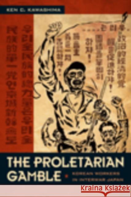 The Proletarian Gamble: Korean Workers in Interwar Japan Ken Kawashima 9780822343998 DUKE UNIVERSITY PRESS