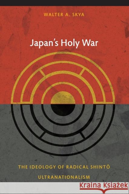 Japan's Holy War: The Ideology of Radical Shinto Ultranationalism Skya, Walter 9780822344230 Duke University Press