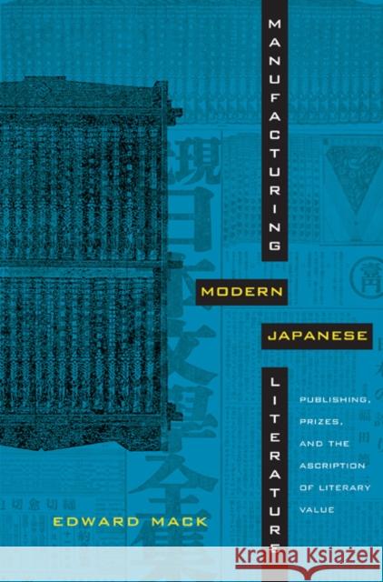 Manufacturing Modern Japanese Literature: Publishing, Prizes, and the Ascription of Literary Value Mack, Edward 9780822346609 Duke University Press