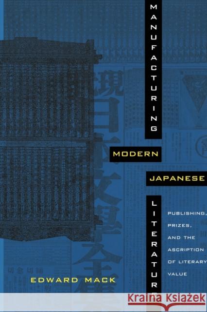 Manufacturing Modern Japanese Literature: Publishing, Prizes, and the Ascription of Literary Value Mack, Edward 9780822346722 Duke University Press