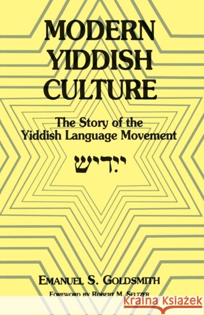 Modern Yiddish Culture: The Story of the Yiddish Language Movement (Expanded) Goldsmith, Emanuel 9780823216956 Fordham University Press