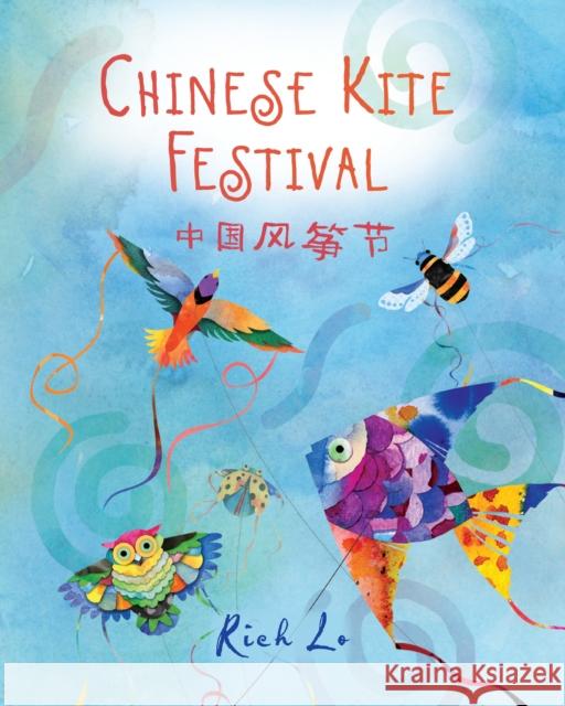 Chinese Kite Festival Richard Lo 9780823447640 Holiday House