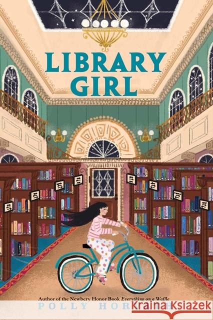 Library Girl Polly Horvath 9780823455676 Margaret Ferguson Books