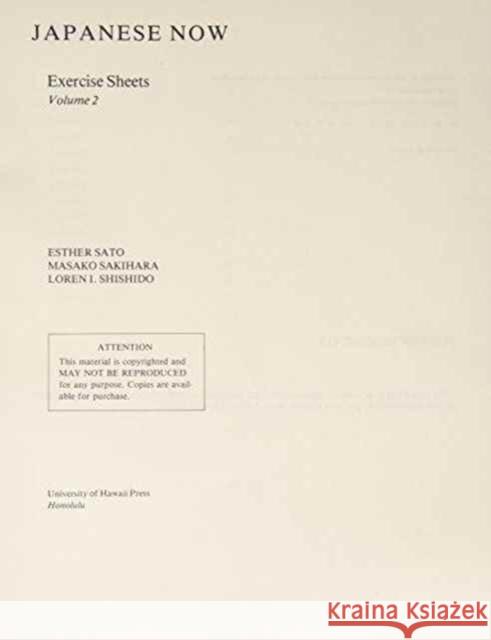 Japanese Now v. 2; Exercise Sheets  9780824807979 University of Hawai'i Press