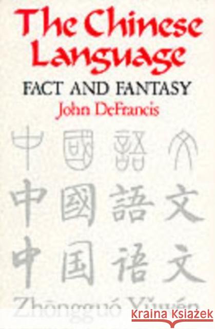 The Chinese Language : Fact and Fantasy John DeFrancis 9780824810689 University of Hawaii Press