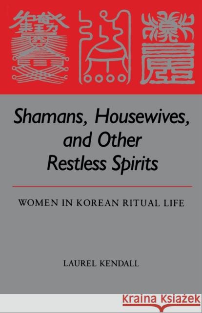 Shamans, Housewives, and Other Restless Spirits: Women in Korean Ritual Life Kendall, Laurel 9780824811426 University of Hawaii Press