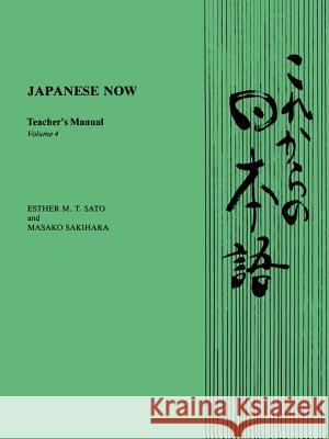 Japanese Now: Teacher's Manual Sato, Esther M. T. 9780824812485 University of Hawaii Press