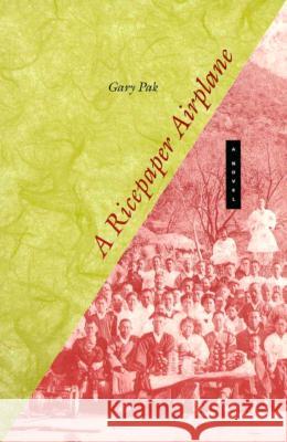 A Ricepaper Airplane Pak, Gary 9780824813017
