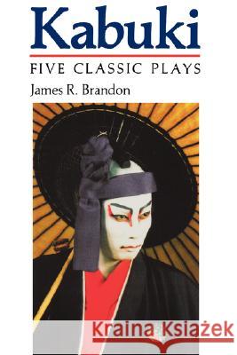 Kabuki Brandon, James R. 9780824814267