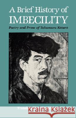 Takamura: A Brief Hist/Imbec Paper Hiroaki Sato Kotaro Takamura 9780824814564 University of Hawaii Press