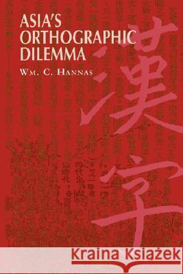 Asia's Orthographic Dilemma Hannas, William C. 9780824818920 University of Hawaii Press