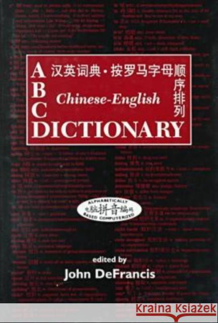ABC Chinese-English Dictionary: Desk Reference Edition DeFrancis, John 9780824823207 University of Hawaii Press