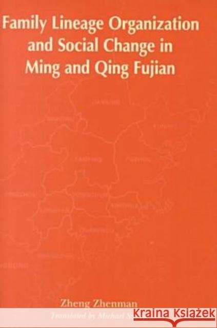 Family Lineage Organization and Social Change in Ming and Qing Fujian Zheng Zhenman Michael Szonyi Kenneth Dean 9780824823337 University of Hawaii Press