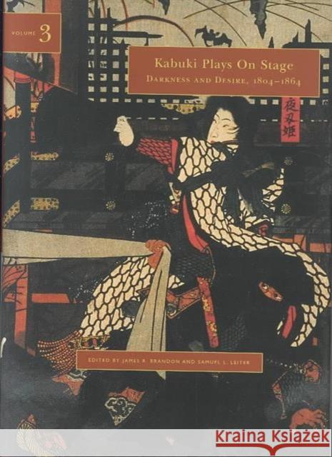 Darkness and Desire, 1804-1864 Brandon, James R. 9780824824556 University of Hawaii Press