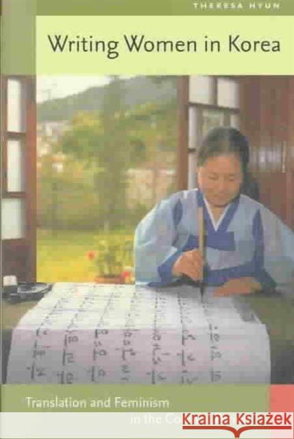 Writing Women in Korea: Translation and Feminism in the Early Twentieth Century Hyun, Theresa 9780824826772 University of Hawaii Press