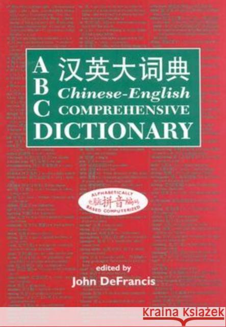 ABC Chinese-English Comprehensive Dictionary John DeFrancis 9780824827663 University of Hawaii Press