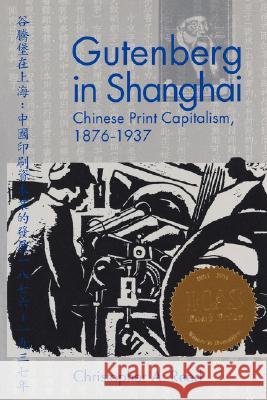 Gutenberg In Shanghai Christopher A. Reed 9780824828332 University of Hawaii Press