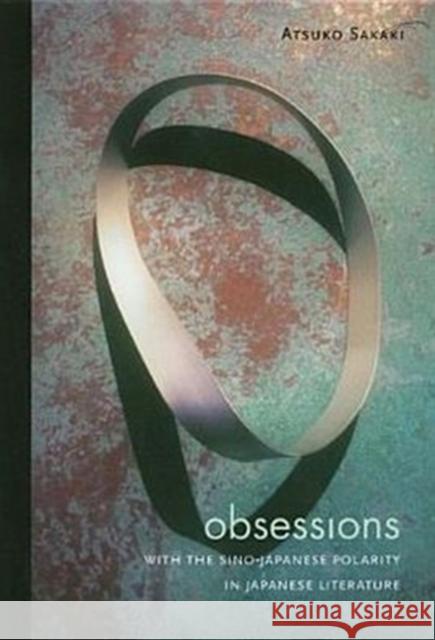 Obsessions with the Sino-Japanese Polarity in Japanese Literature Atsuko Sakaki 9780824829186 University of Hawaii Press